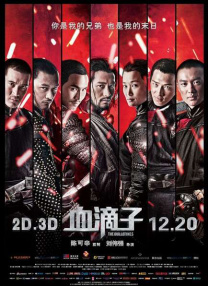 亚洲大片免费看