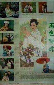 中文一区在线观看