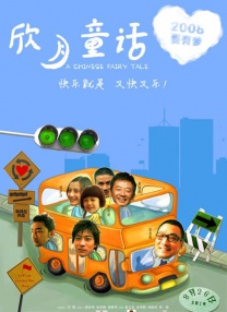 国产日韩在线免费