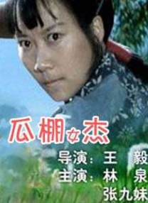 爸爸的情人