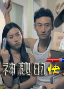 游丝燕尾鳟鱼