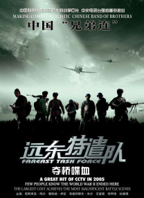 欧美日韩精品系列