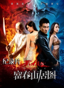四虎影视永久地址www成人污