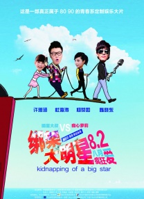 狠狠色丁香久久婷婷
