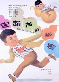 久久夜色国产精品噜噜