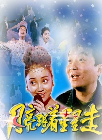 狠狠狠狠狠狠