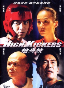 久久午夜免费观看