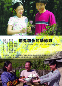 寡糖电影