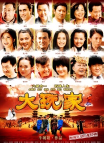 日本夫妇温泉の交换在线观看