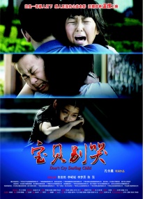 开襟旗袍做双人运动