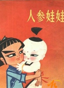 国产96在线