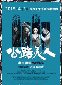 国产亚洲精品aa午夜观看