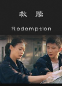 第三妻子