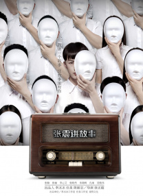 机机对机机无遮挡免费