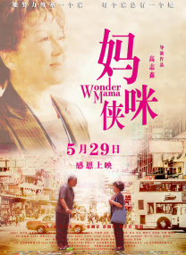 一区二区免费看