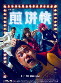 日韩免费视频在线观看
