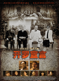 五码日韩精品一区二区三区视频