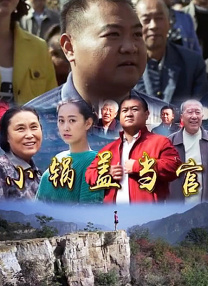 蜜桃国产