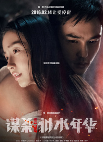 我女朋友二十岁2020