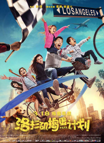 孤战迷城电视剧全集在线观看免费高清免费版