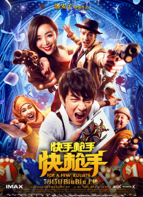 午夜一级免费视频
