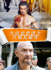 好小子3苦儿流浪记