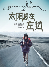 妻子的交换性行为