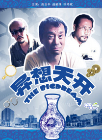 亚洲电影一区二区三区