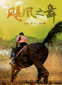我的姐妹朋友