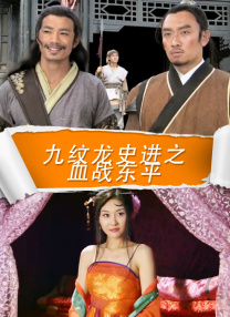 国产精品成人免费综合
