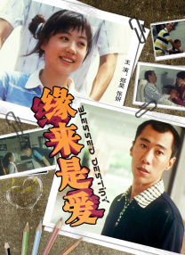 黄色片人与动物