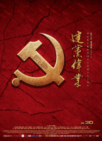 大学同学的舌头