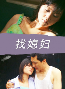 和自己家狗狗c了一天视频