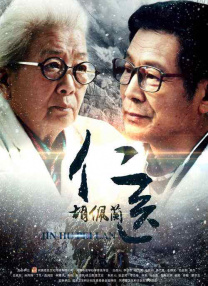 六月色婷婷