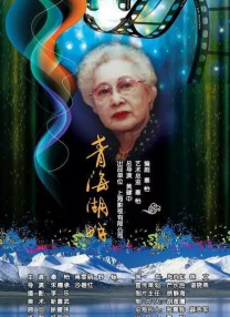 女朋友的故事