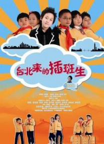 条件妈妈