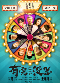 色婷婷狠狠久久综合五月