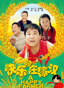 女人味教练