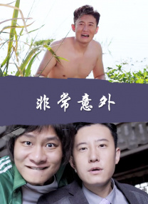 伊人热人久久中文字幕