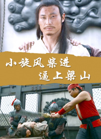 蔡千惠电影大全在线观看免费