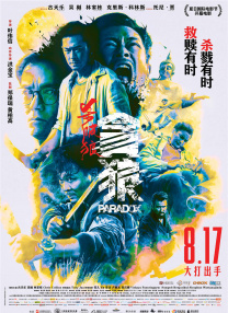 色菇凉天天综合网