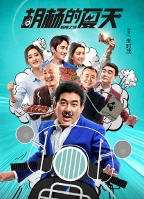 亚洲综合色丁香婷婷六月图片