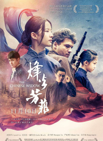 亚洲综合丁香