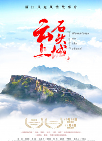 四虎免费在线观看视频