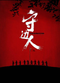 日韩欧美高清