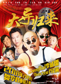爱上兄弟的妈妈的主要角色