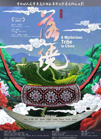 刺激性的户外性爱