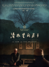 五月婷婷丁香综合