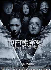 超高级国王游戏波多野结衣