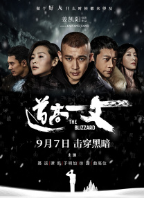 五月婷丁香